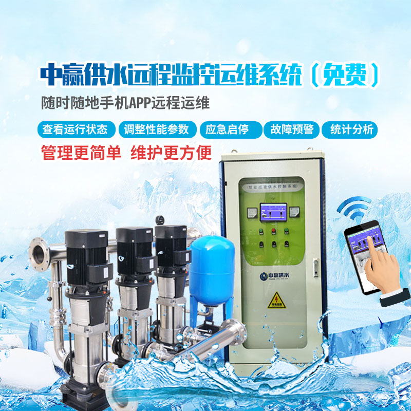 小區(qū)二次供水設(shè)備怎么調(diào)節(jié)壓力大??？